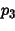 \begin{displaymath}
q(s) = (s-p_1)(s-p_2)(s-p_3) = s^3 + q_2 s^2 + q_1 s + q_0
\end{displaymath}